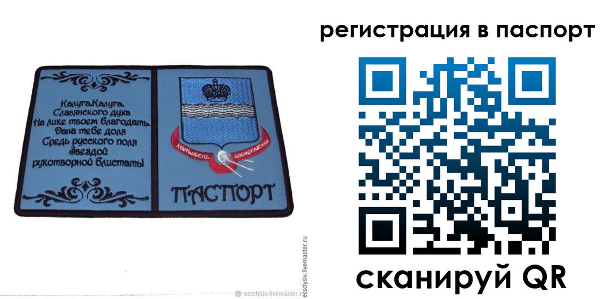 временная регистрация госуслуги в Новоульяновске