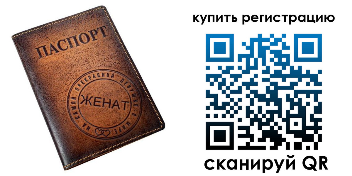 прописка паспорт в Новоульяновске