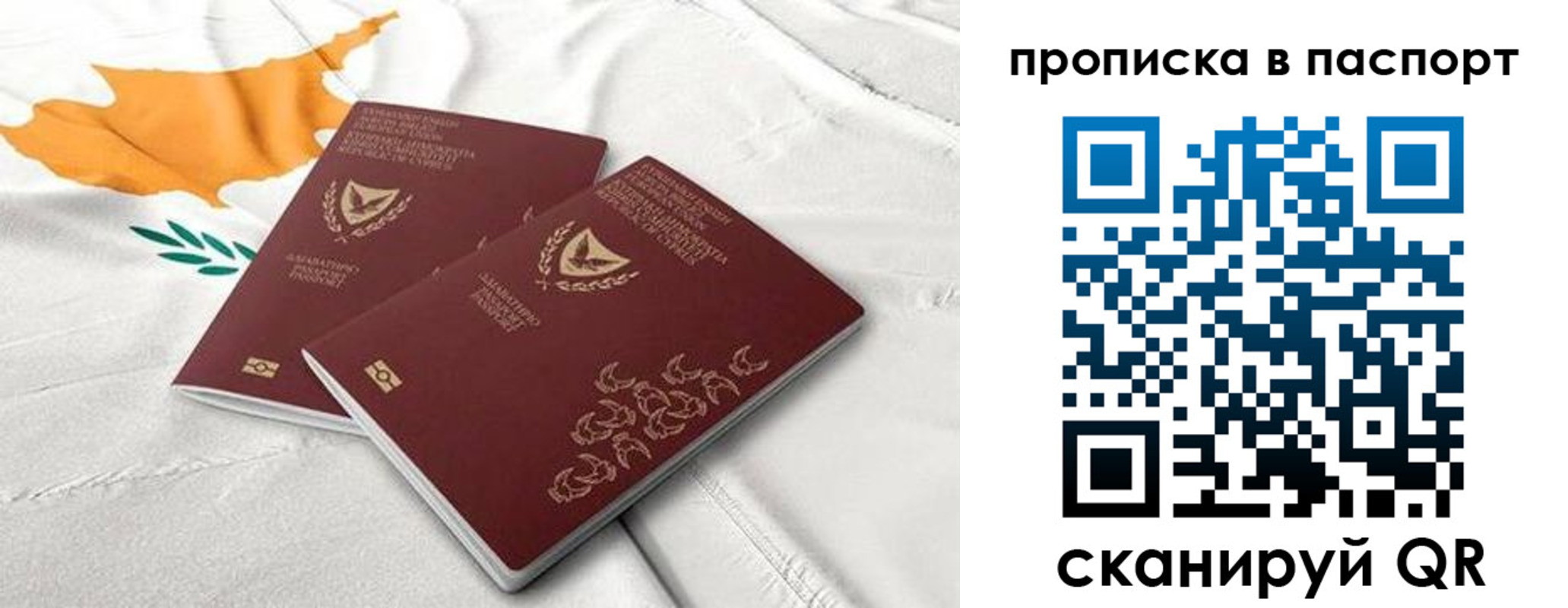 прописка для школы в Новоульяновске
