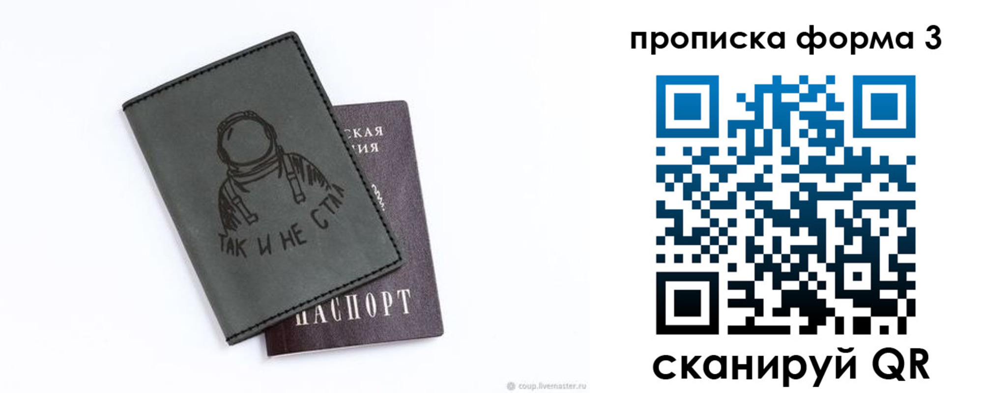 временная регистрация 2025 в Новоульяновске