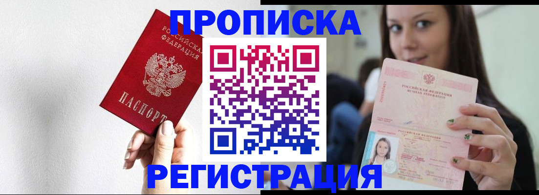 регистрация для дет. сада в Новоульяновске