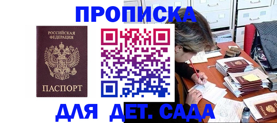 временная регистрация надежно в Новоульяновске